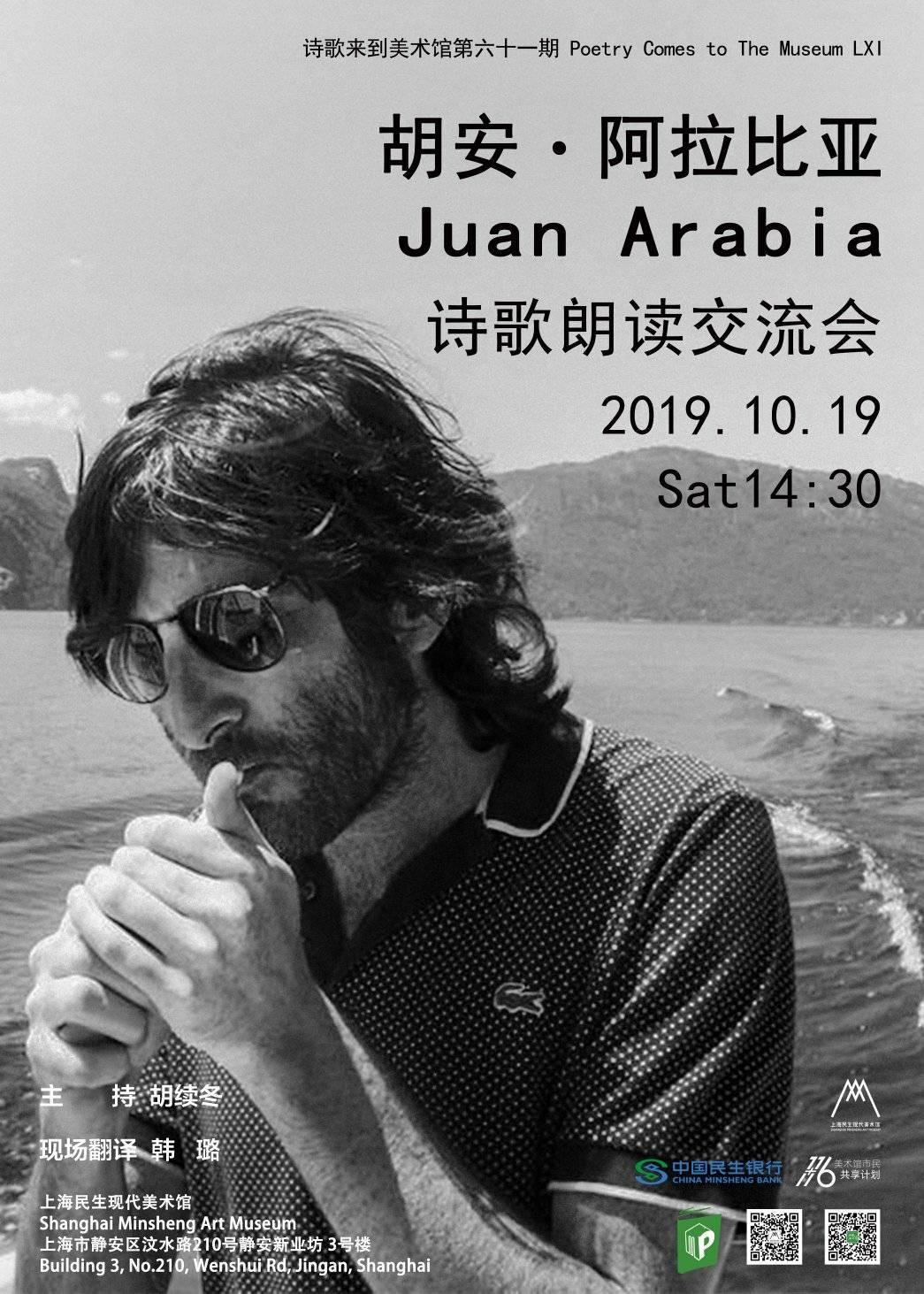 69853416_2664966263527872_644967958870753280_o